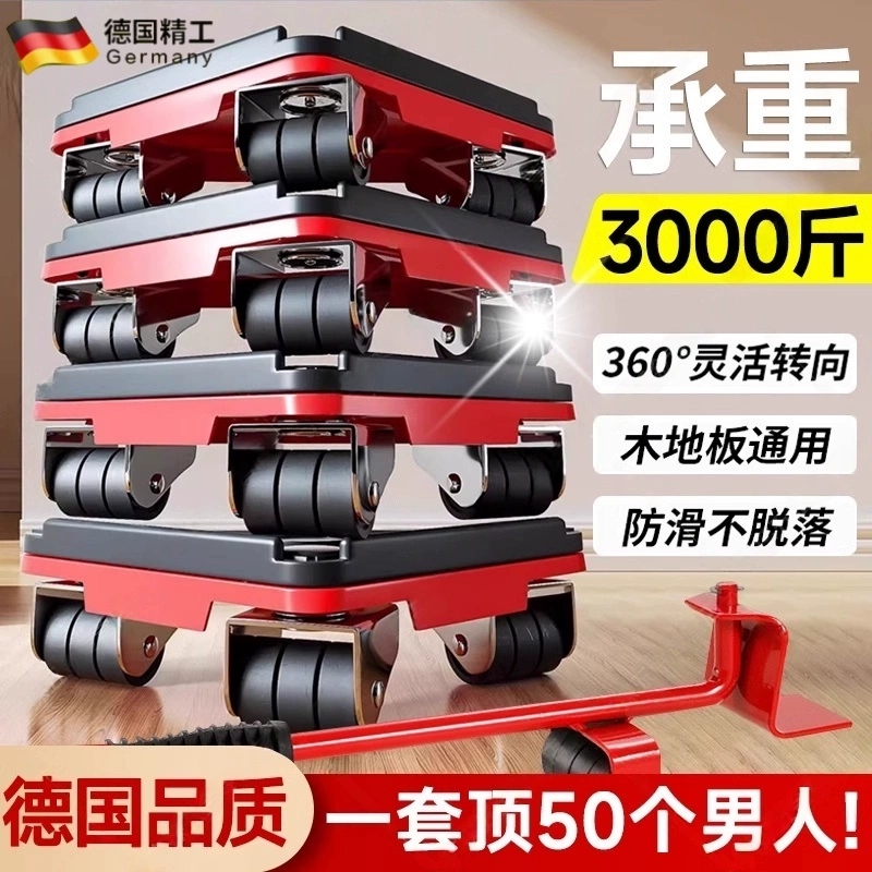 【加厚轴承滑轮，承重稳固耐用】