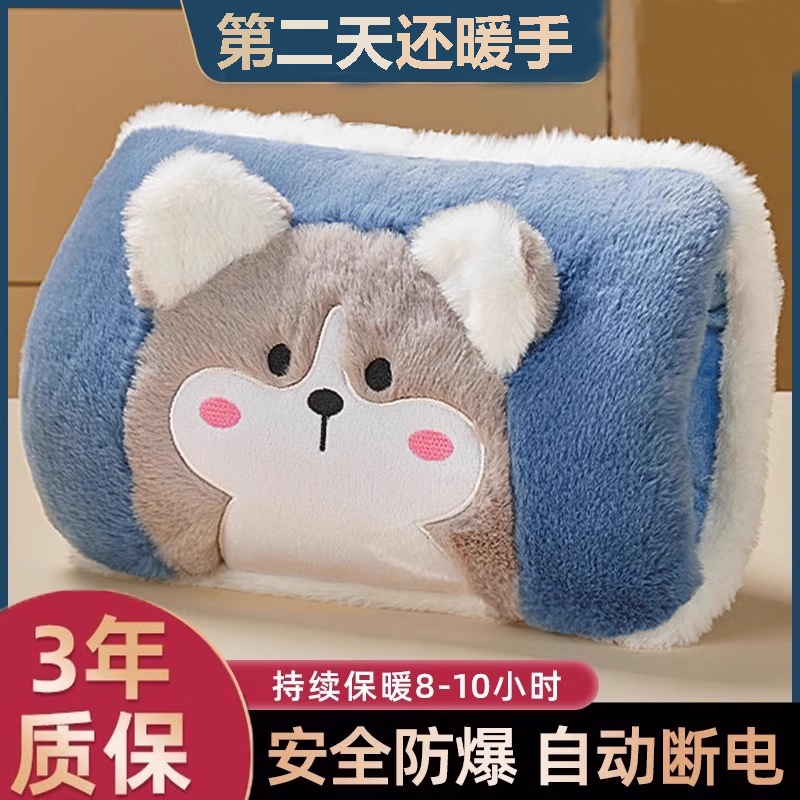 热水袋充电款安全防爆暖水袋电暖手宝冬天神器电暖宝2025新款
