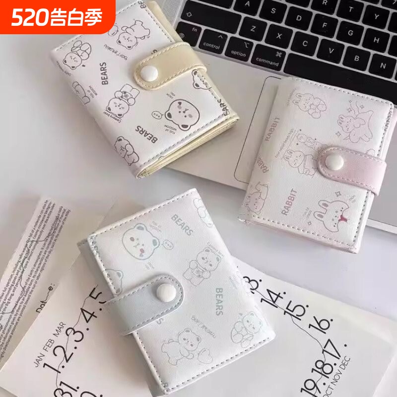 三折短款钱包女款便携卡夹可爱钱夹学生零钱包超薄小卡包蓝色卡通