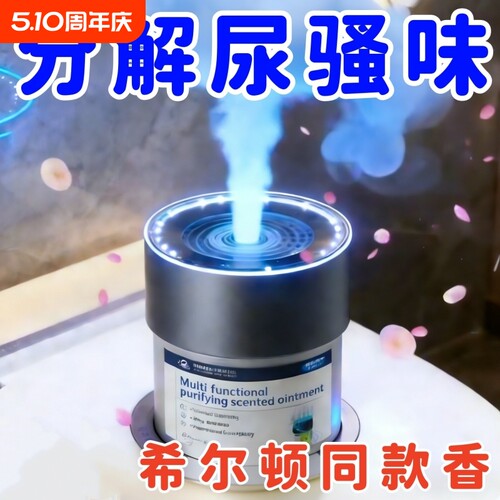 【厕所香一年】厕所香卫生间除臭去异味持久留香