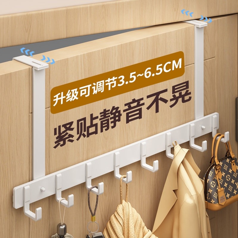 门后挂钩可调节挂衣钩免打孔入户门上卧室浴室厚门衣服衣柜置物架,家装主材,挂钩/挂衣钩,淘宝优惠券,粉丝福利购,淘宝优惠卷