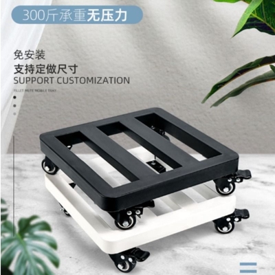 知萌甄选移动托盘大承重