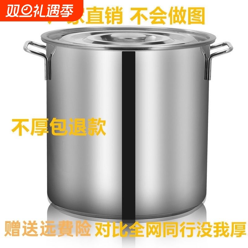 304不锈钢桶带盖汤锅家用油桶加厚大容量商用汤桶圆桶储水桶特厚
