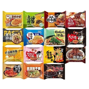 同碗面咸蛋黄拌面韩国风味超辣味火鸡面袋装 泡面方便面炸酱面整箱