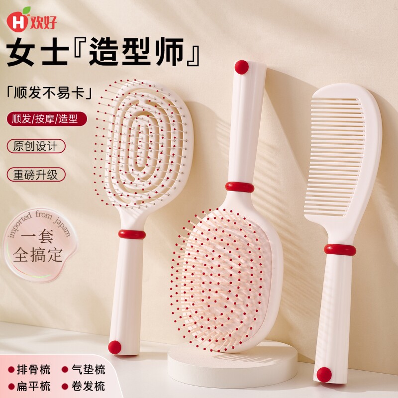 气垫梳子蓬松头发排骨造型梳女士专用静电防气囊按摩梳家用卷发梳
