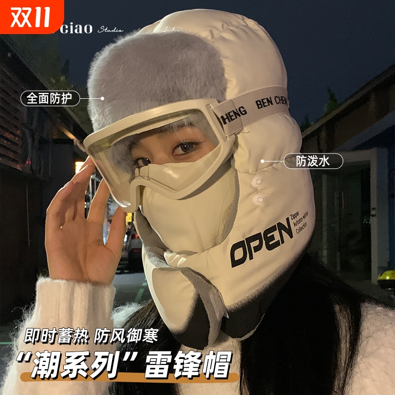 东北防寒帽子女冬季加绒厚骑行保暖防风面罩电动车头套男士骑车