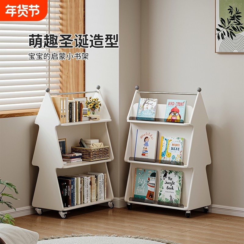 儿童书架可移动双面收纳置物架子落地小型书柜宝宝绘本架玩具书本,住宅家具,书架,淘宝优惠券,粉丝福利购,淘宝优惠卷
