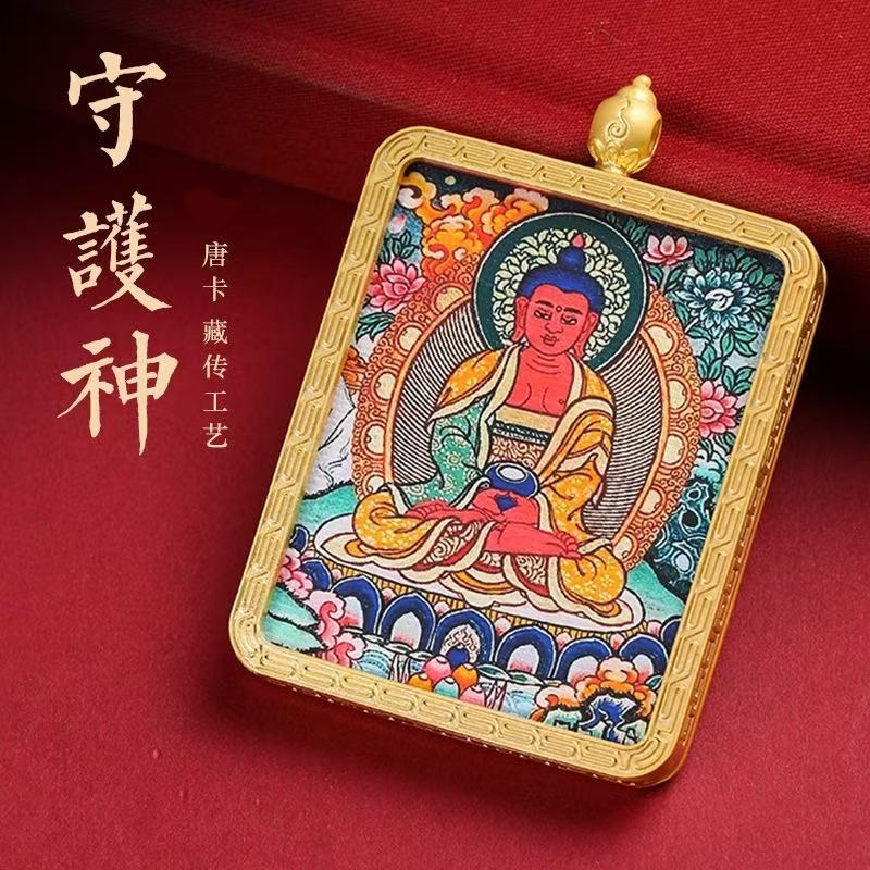 西藏唐卡吊坠普贤菩萨黄财神佛牌