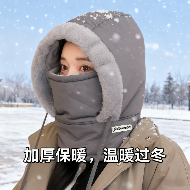 冬季保暖雷锋帽子加绒加厚防寒面罩围脖一体帽户外防风骑行包头帽