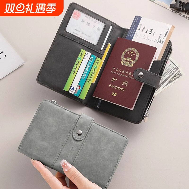 出国护照收纳包保护套防盗刷银包票夹多功能旅行passport卡包证件