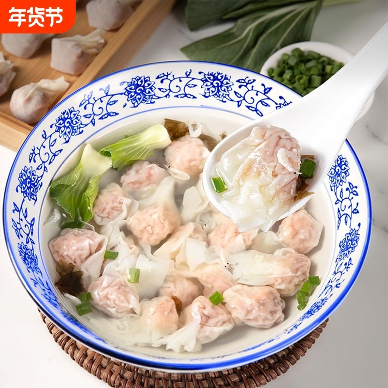 冷冻云吞鲜虾馄饨扁肉广东特产手工混沌速食扁食袋装肉燕早餐速冻,粮油调味/速食/干货/烘焙,馄饨/抄手/云吞/肉燕,淘宝优惠券,粉丝福利购,淘宝优惠卷