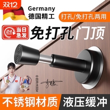 门吸门挡器免打孔防撞大门入户门碰硅胶门防碰撞神器门顶防盗新款