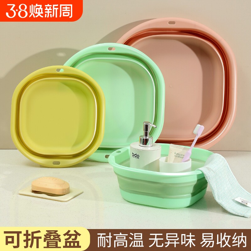 可折叠脸盆宿舍家用学生便携式旅行塑料洗脚盆洗衣泡脚伸缩出差