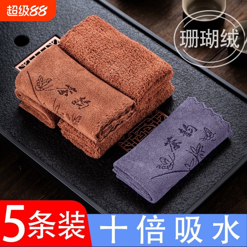 高档加厚茶巾布 吸水茶桌垫布 茶具配件中式茶几抹布功夫茶具茶席图片
