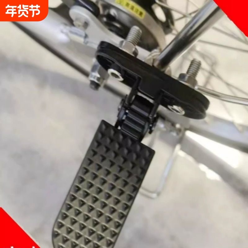 日本助力车后座脚踏自行车后搁脚单车载人脚蹬子配件金属脚踏专用