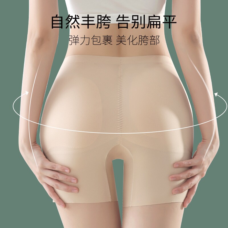 丰臀丰胯打底裤假屁股胯垫无痕内裤女可拆卸提臀安全裤收腹曲线