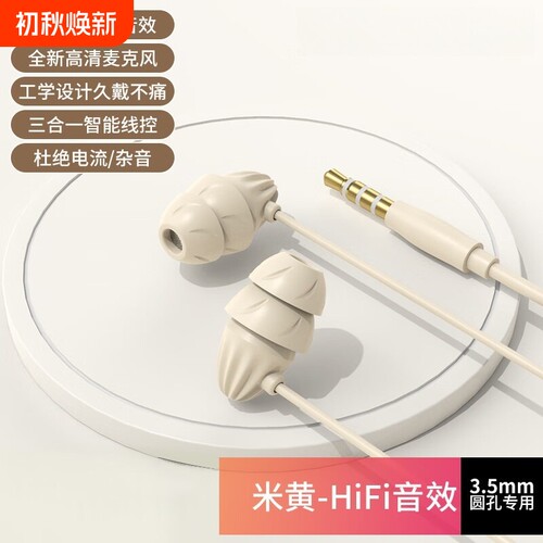 睡眠耳机M3有线入耳式无感佩戴asmr侧睡觉专用type-c不压耳降噪助