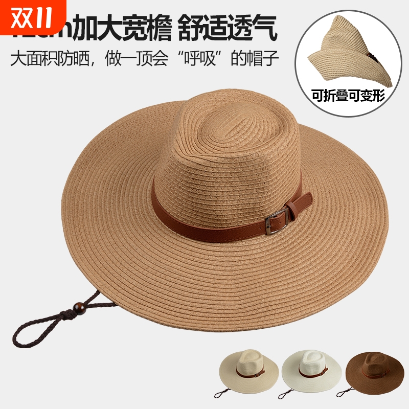 夏天加大帽檐遮阳帽草帽户外防晒太阳帽子男女西部牛仔帽可折叠