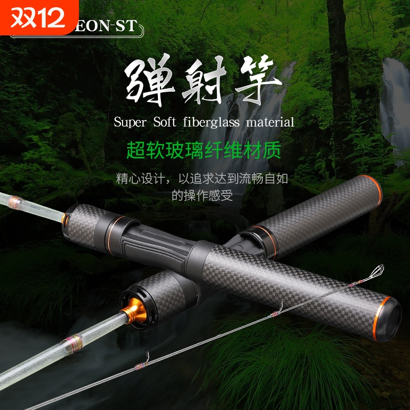 玻纤UL软调弹射竿弹射竿ul调性