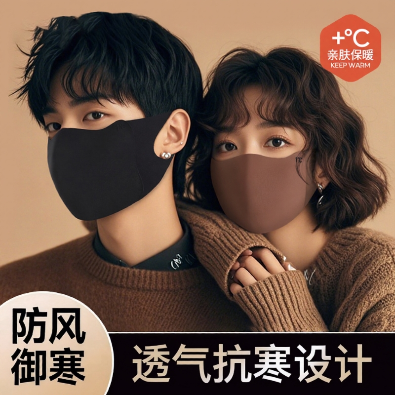 保暖口罩秋冬季男女士高颜值2025新款骑行成人防风防寒加绒3d立体