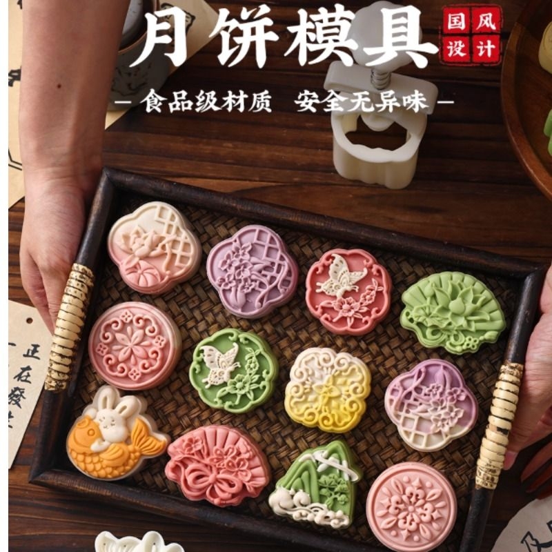 国风月饼模具新款2025潮按手压式绿豆糕流心网红古磨冰皮月饼模具