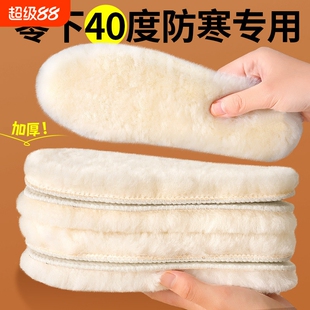 棉加绒羊毛鞋垫毛绒冬季保暖鞋垫男女加厚仿兔毛防臭软底舒适新款