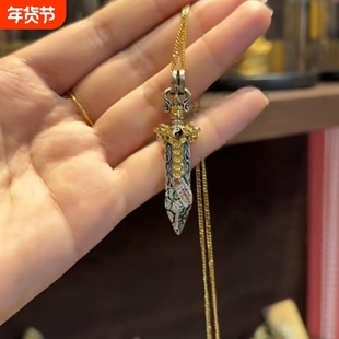七星剑金光篆吊坠道系青年复古精致挂坠传统文化国风鏨刻