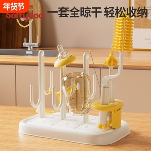 盾牌爸爸婴儿奶瓶沥水架宝宝奶瓶刷晾干沥水架可拆卸干燥置物支架