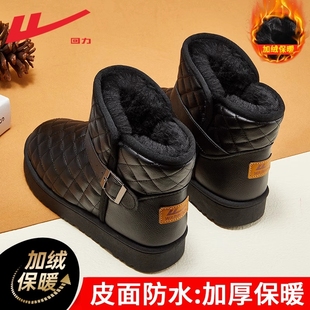 皮面保暖雪地棉鞋 加绒加厚面包鞋 女防水 2025新款 回力雪地靴女冬季