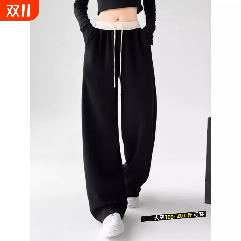 美式黑色运动裤女2025春秋高腰直筒宽松休闲卫裤阔腿裤子针织加长