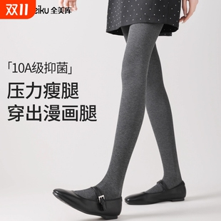 压力显瘦黑色秋冬加绒保暖薄绒连裤 外穿新款 袜 女秋薄款 灰色打底裤