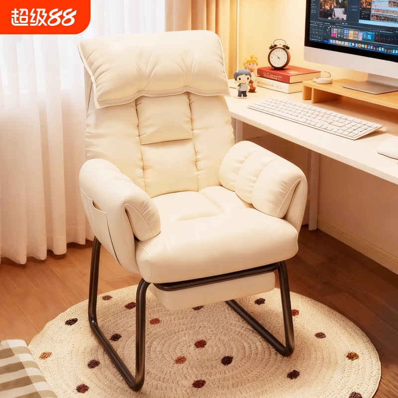 懒人沙发宿舍椅子大学生电脑椅单人可躺沙发椅久坐学习书桌靠背椅