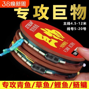 12米进口大物线组钓鱼成品主线鱼线强拉力青鱼草鱼巨物专用套装