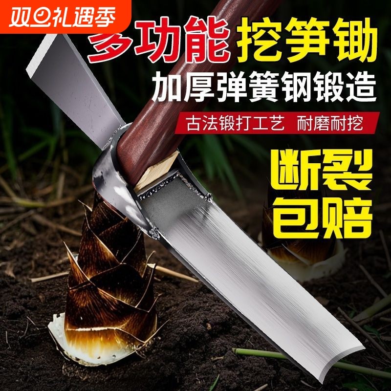 老式挖笋锄斧农用锄头户外锻打两用挖地开荒树根冬笋专用锄多功能