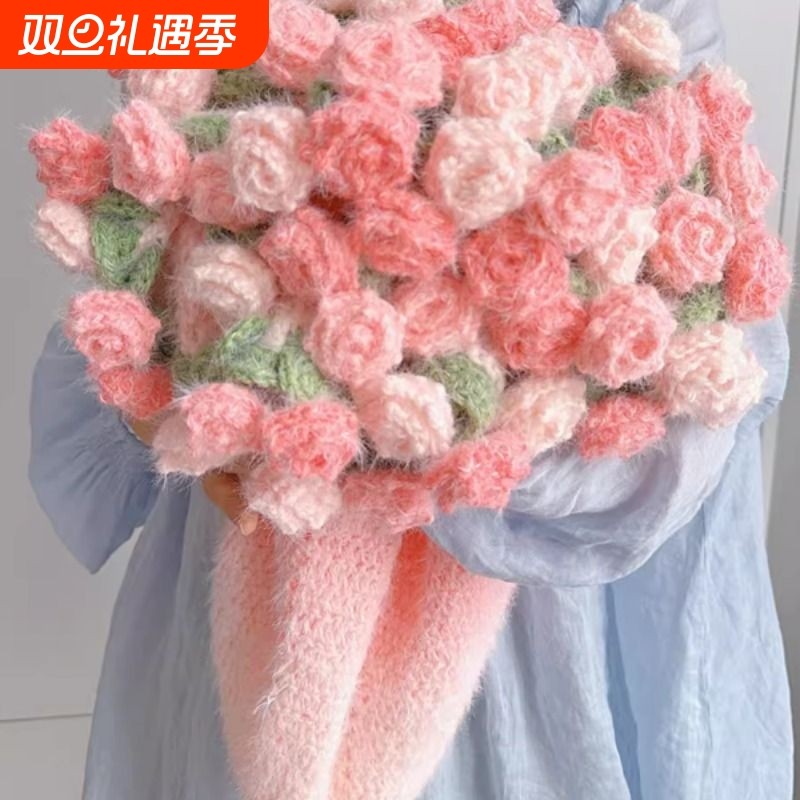 新款梦幻渐变玫瑰花毯diy手工编织毛线花束毯子材料包送女友礼物
