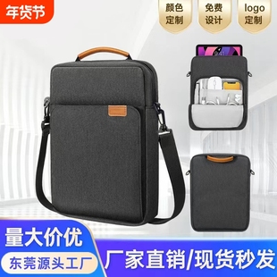 笔记本电脑包手提包平板内胆斜挎适用iPad10.2苹果9.7英寸10.5Macbook13.3pro14air华为11联想14华硕收纳挎包