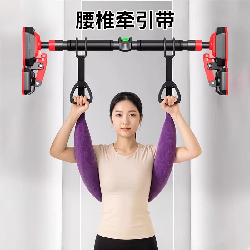 腰椎牵引带家用强腰吊带拉伸腰部辅助单杠牵引器腰椎间盘突出固定