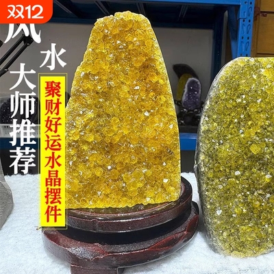 乌拉圭天然黄水晶摆件