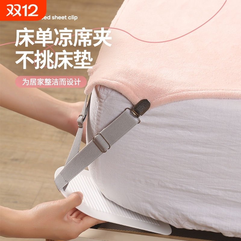 床单固定器凉席新款床笠隐形夹子