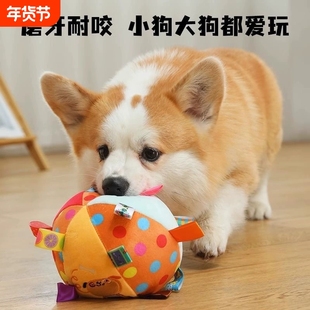 狗狗发声玩具球弹力球毛绒宠物泰迪博美比熊耐咬磨牙自嗨解闷神器