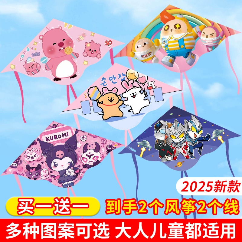 风筝儿童2025年新款微风易飞成大人专用网红潍坊大型高档飞机爱莎