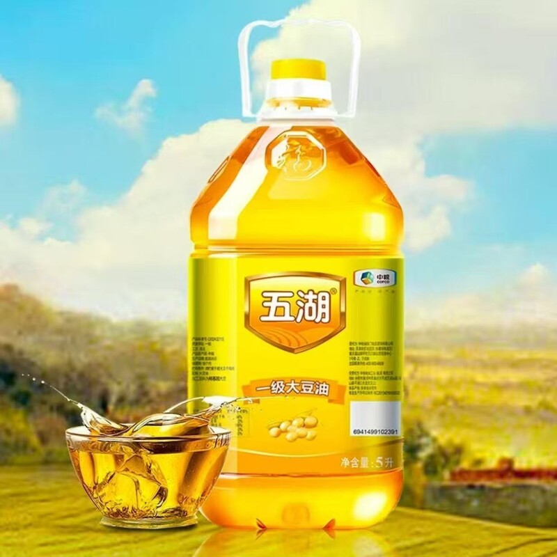五湖一级大豆油5L*4桶植物油家庭家用油炸厨房酒店食堂油整箱