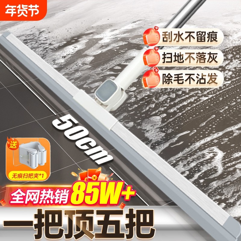 魔术刮水扫把扫地神器地刮地板家用拖把浴室卫生间刮挂水板器伸缩,家庭/个人清洁工具,扫把,淘宝优惠券,粉丝福利购,淘宝优惠卷