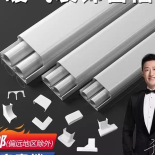 饰扣槽20 32水管保护槽遮踢脚线室内管道美化 暖气管装 pvc明装