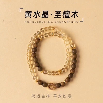黄水晶手串双圈叠戴绿檀木手链