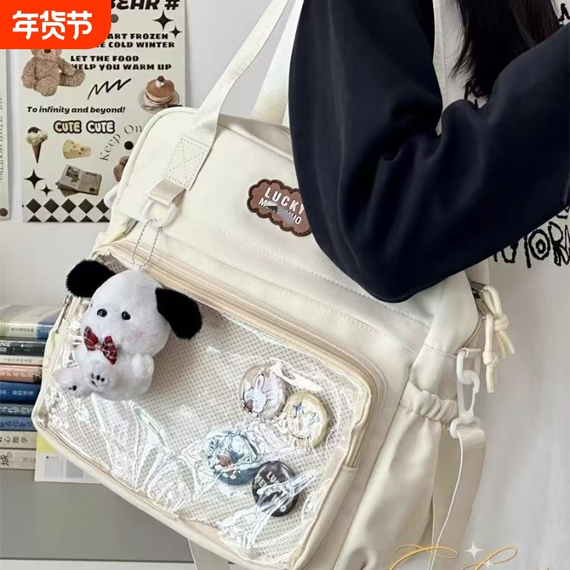 PARKDANCE吧唧扎板痛包二次元谷子包大容量单肩包斜挎包学生双肩,箱包皮具/热销女包/男包,通用款女包,淘宝优惠券,粉丝福利购,淘宝优惠卷