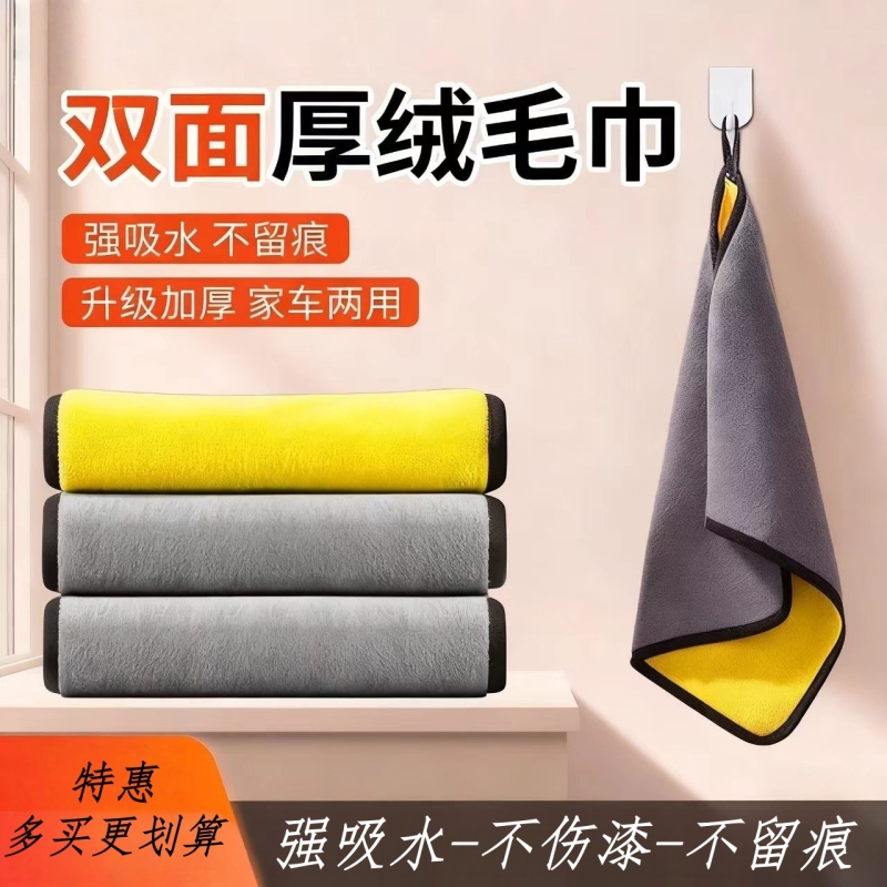 洗车毛巾擦车布专用加厚吸水不掉毛车内抹布擦玻璃汽车上内饰用品