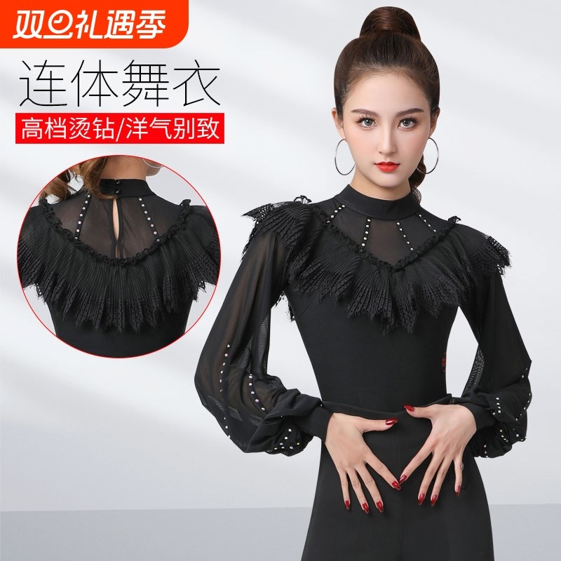 高端大气上档次舞衣丹宝罗烫钻高领交谊舞舞蹈服高级版拉丁舞上衣