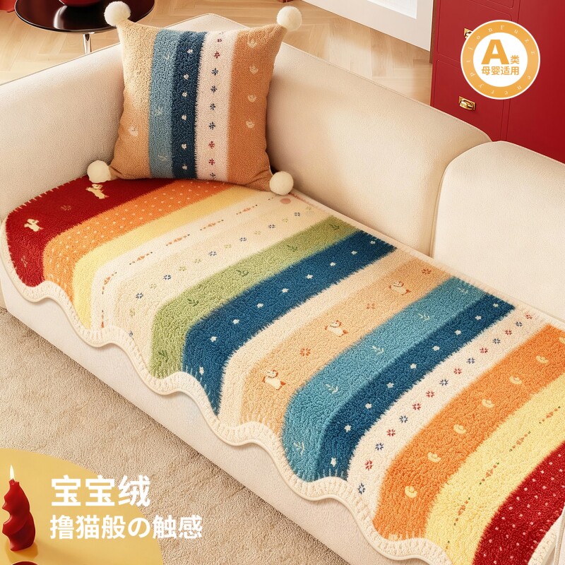 多巴胺异形加厚毛绒沙发垫2025冬季新款固定防滑防猫抓沙发坐垫子