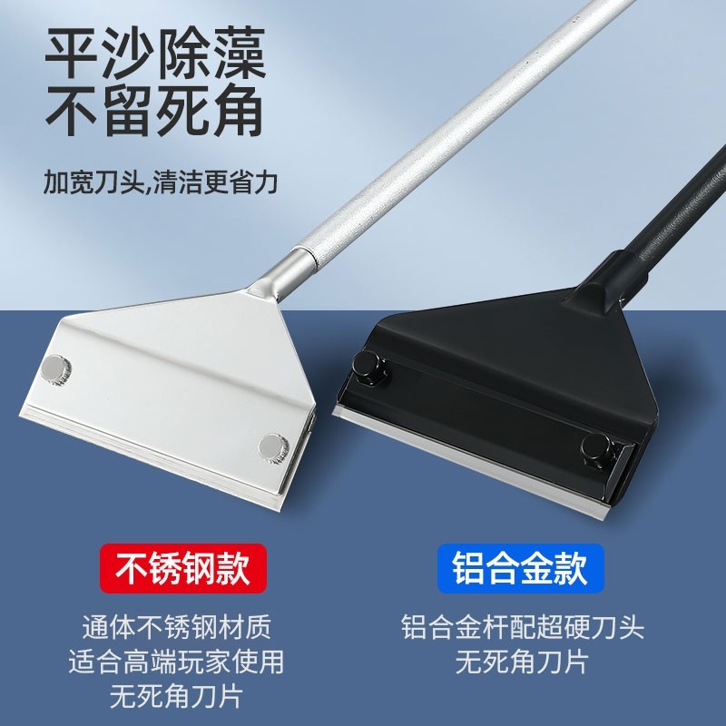 鱼缸刮藻刀小型水草缸无死角刷子清理清洁长柄清洗神器除藻刀工具